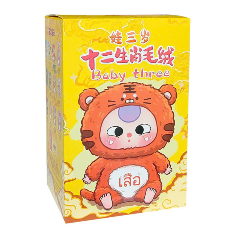 Babythree 12 Con Giáp - ( 12 Chinese Zodiac ) - Blindbox